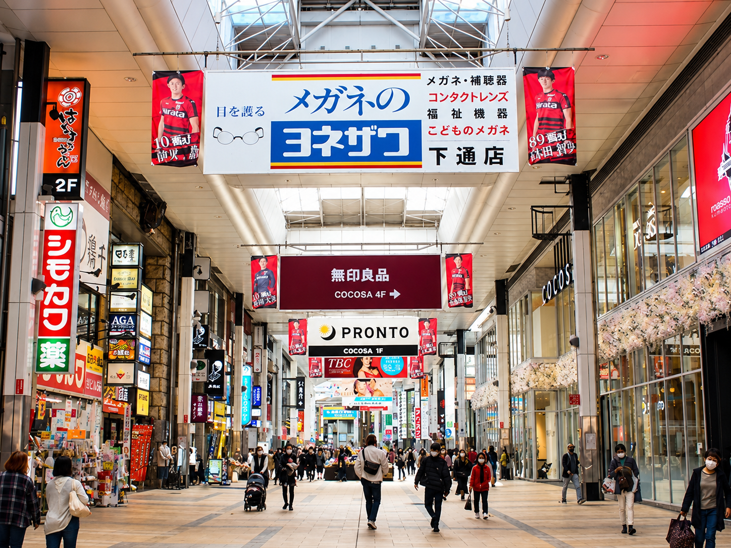 下通商店街
